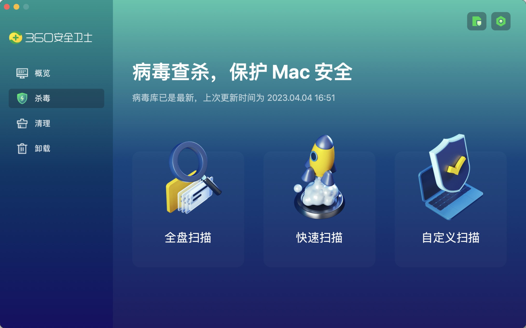 Mac清理软件哪个好？从国产精品到全球热门推荐