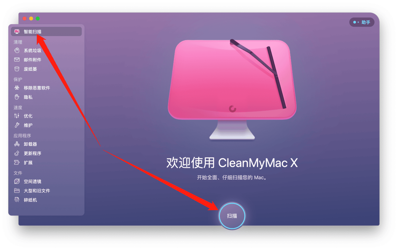 MacBook清理垃圾软件有好的方式吗？