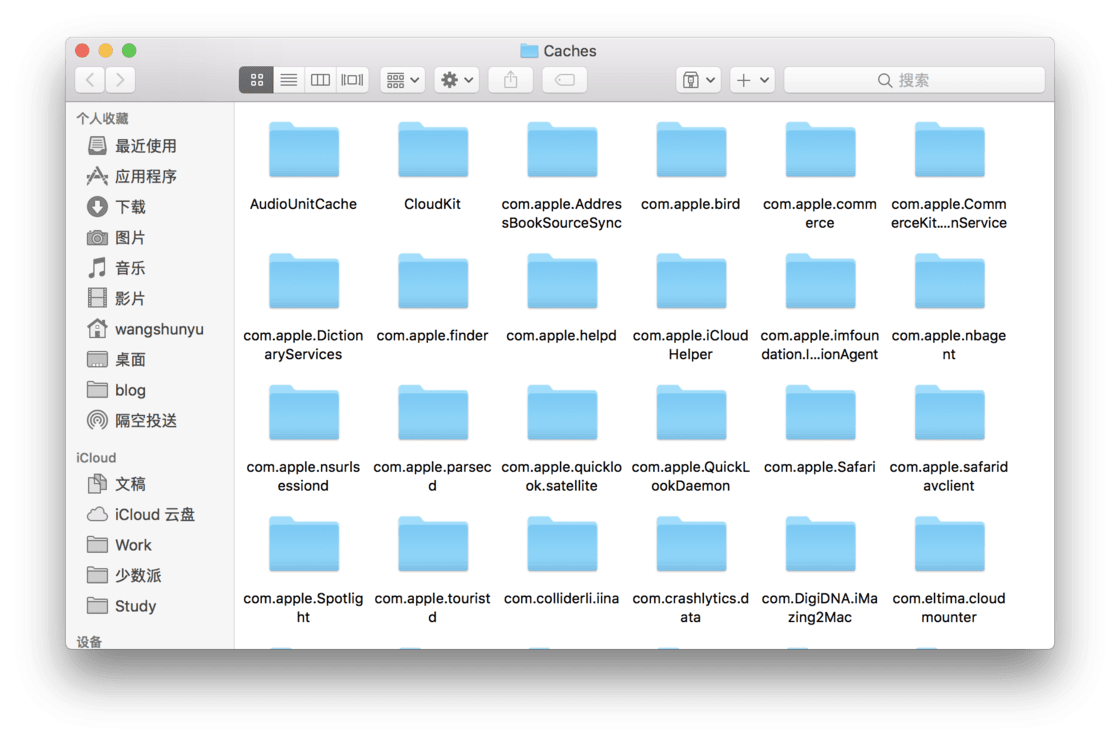 Mac文件夹管理