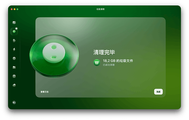 Cleanmymac Cleanup Module