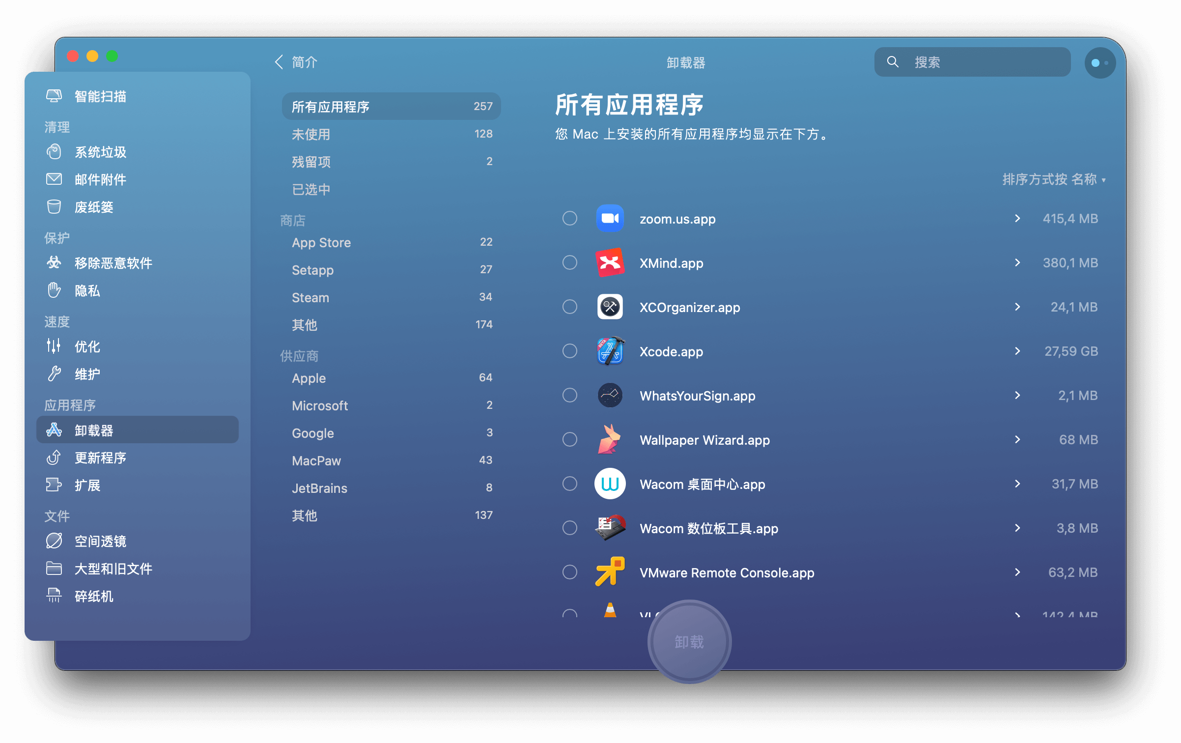 mac管理软件那个好用 6 个值得常驻 MacBook 状态栏的 App,总有 1 款适合你